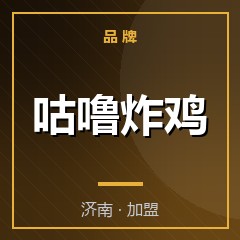 咕噜炸鸡