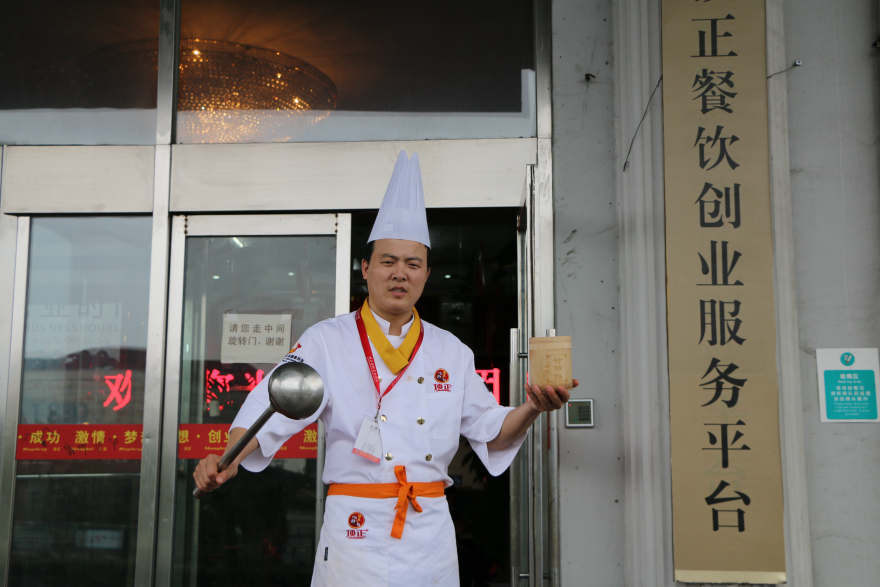 合肥竹筒饭培训