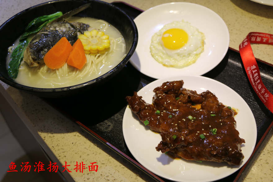 合肥老苏北鱼汤面培训